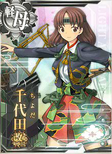 chiyoda-kai2.png