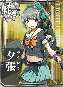 夕張 - 艦隊これくしょん -艦これ- 攻略 Wiki*