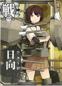 艦娘カード一覧 - 艦隊これくしょん -艦これ- 攻略 Wiki*