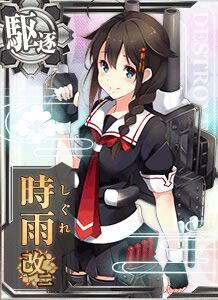 時雨改二 - 艦隊これくしょん -艦これ- 攻略 Wiki*